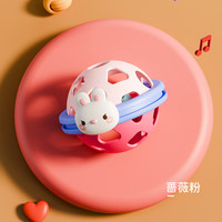 澳乐婴儿摇铃手抓感知球玩具新生儿宝宝手抓球安抚玩具 蔷薇粉