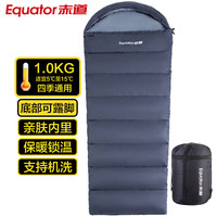 赤道 户外睡袋成人夏季薄款保暖四季单人露营办公室午休便携信封睡袋 岩石灰1.0KG