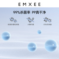 EMXEE 嫚熙 湿厕纸便携可冲湿纸巾私处专用湿巾家用宝宝擦屁屁10抽*5包