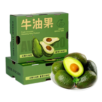 京配嘉果墨西哥牛油果大果新鲜水果礼盒当季熟透即食一级鳄梨整箱 6颗礼盒装