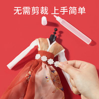 leleyu 乐乐鱼 童服装设计师女孩玩具diy7-14岁手工制作汉服圣诞礼物 盛世大唐【可做6套】