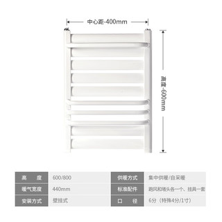 vohsd 沃华斯顿 TA600 小背篓暖气片 高60*40cm中心距