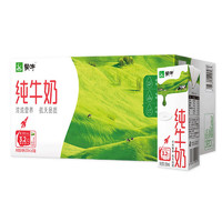 MENGNIU 蒙牛 纯牛奶全脂200ml*24盒