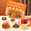 LYFEN 来伊份 零食大礼包 2655g+1243g 箱装