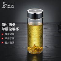 希诺玻璃杯单层大容量带滤网办公泡茶杯子男加厚便携家用水杯XN-1200 410mL深海蓝色