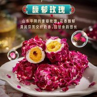 88VIP：BEN GONG E LE 本宫饿了 拉丝奶酥牛轧蛋卷 130g 玫瑰味+原味+草莓味