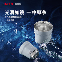 SIMELO 咖啡杯冰美式意式高颜值浓缩316不锈钢拿铁杯 米兰240ML（雅灰) 雅灰⭐双层真空316不锈钢⭐