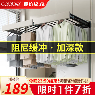 卡贝（cobbe）隐形洗衣机晾衣架阳台烘干机抽拉式上方伸缩裤架 黑色阻尼加深【45-60】深≥56 可加面板