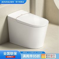 JOYOU 中宇卫浴 家用智能马桶全自动内置水箱冲洗即热一体式坐便器虹吸式