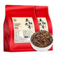 移动端、京东百亿补贴：魏茶师 英红九号 红茶 250g 袋装