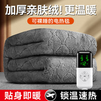 俞兆林电热毯双人双控自动断电褥子家用智能除湿（长2米宽1.8米） 长毛绒【除螨排潮】2.0*1.8米