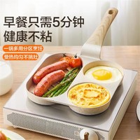 SUPOR 苏泊尔 早餐锅家用平底锅早餐盘煎蛋饼神器方形牛排三孔麦饭石不粘蛋堡锅