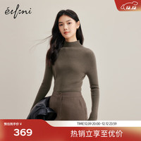 伊芙丽半高领羊毛合体针织打底衫女2024秋装新款基础百搭休闲毛衫