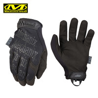 MECHANIX 超级技师战术手套MG