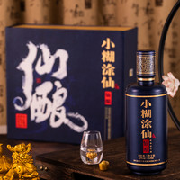 小糊涂仙 仙酿 52%vol 浓香型白酒 520ml*2瓶 礼盒装