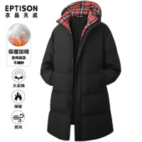 百亿补贴：EPTISON 衣品天成 长款棉服外套男士加厚保暖防风连帽黑色棉衣时尚休闲棉袄