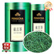  杨昌号 一级 雀舌嫩芽绿茶茶叶 125g　