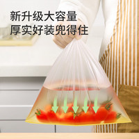 Maryya 美丽雅 保鲜袋 中号500只 20cm*30cm 食品级 加厚