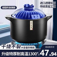 佩尔森砂锅煲汤锅家用耐高温干烧不开裂 2.8L沙锅宽口炖锅燃气灶陶瓷锅 【炖肉煲】古道蓝养生煲 2.8L