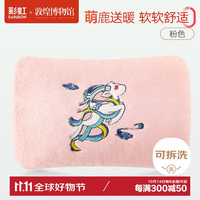 彩虹暖手宝热水袋充电暖手器国潮联名敦煌九色鹿礼盒可拆卸外套 粉色 胭脂粉【敦煌联名三档加热】