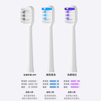倍想 适配Laifen徕芬电动牙刷头通用LFTB01-P成人软毛全系列替换头
