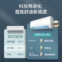 GREE 格力 云锦三代系列 KFR-35GW/NhAe1BAt 新一级能效 壁挂式空调 1.5匹