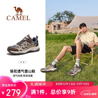 骆驼（CAMEL）户外登山鞋透气舒适男士运动鞋防滑休闲徒步鞋女 F14B026001 海军蓝灰，男 44