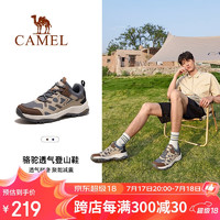 骆驼（CAMEL）户外登山鞋透气舒适男士运动鞋防滑休闲徒步鞋女 F14B026001 海军蓝灰，男 41