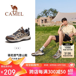 骆驼（CAMEL）户外登山鞋透气舒适男士运动鞋防滑休闲徒步鞋女 F14B026001 海军蓝灰，男 43