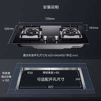 SUPOR 苏泊尔 燃气灶家用天然气灶5.2KW火力液化气灶双灶台式嵌入式两用罐装煤气灶灶具PB13 5.0KW立体进风