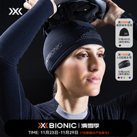 XBIONIC 4.0头盔帽男女同款户外滑雪攀岩骑行保暖头盔内胆保暖帽吸汗抑菌 B011 黑/灰 M