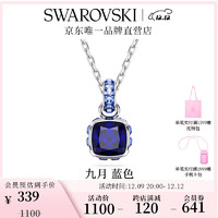 施华洛世奇  Birthstone 项链生辰石女 九月 蓝色 5651790