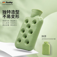 fashy 德国热水袋注水暖脚热敷大号暖手袋灌水暖腰防爆暖水袋6425 小号抹绿500ml+外套