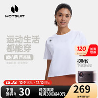 HOTSUIT 后秀 短袖T恤女款2023夏季新款休闲健身运动速干亲肤宽松圆领上衣 银白色 XL