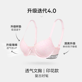 VICTORIA'S SECRET 女士透气网纱Logo舒适无痕薄文胸 11249604