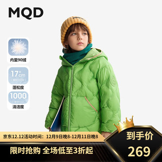 马骑顿（MQD）MQD童装儿童羽绒服2024秋冬装男童女童外套宝宝上衣 草绿 120cm