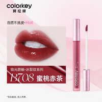 colorkey 珂拉琪 空气唇釉镜光冰裂纹系列B708蜜桃赤茶秋冬滋润口红送女生