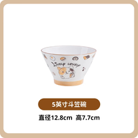 雅誠德雅诚德新款陶瓷日式高脚家用英寸斗笠陶瓷餐具釉下彩饭碗餐具防烫