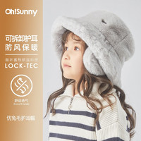 OhSunny 欧夏 儿童保暖护耳帽