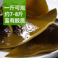 WANGXIAOER 王小珥 霞浦海产品 干 海带头 250g