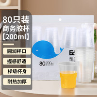 88VIP：EDO Edo 一次性塑料碗 500ml 圆形 20只