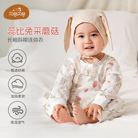 贝谷贝谷婴儿连体衣新生儿衣服宝宝哈衣爬爬服四季通用打底纯棉四季和尚服 蕊比兔采蘑菇 73码