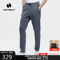 HOTSUIT 后秀 运动裤男春夏防风保暖卫裤舒适休闲针织长裤