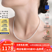 都熙（DOHX）极光淡水AK小米珠项链 18K金baby珠链年轻款项链女 臻选款近正圆/极光淡水AK 5-6mm