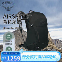 OSPREY 骇客26L登山包 男女徒步双肩包 户外轻便旅行包 多功能背包 黑色