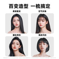 88VIP：dooraa 无线直发梳负离子便携不伤发卷发棒直板夹两用充电梳子蓬松
