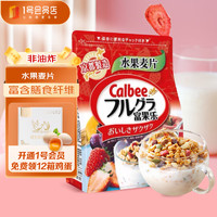 Calbee 卡乐比 富果乐 水果麦片 原味 500g