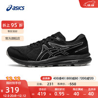 ASICS 亚瑟士 跑步鞋男鞋缓震回弹耐磨运动鞋舒适透气跑鞋 GEL-CONTEND 7 黑色 41.5