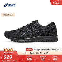 ASICS 亚瑟士 男鞋女鞋跑步鞋舒适运动鞋宽楦透气跑鞋 JOG 100 2 (4E) 黑色/黑色 42.5