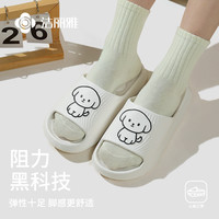 洁丽雅 GRACE 夏季拖鞋女室内家居男式洗澡防滑eva踩屎感款可爱凉拖